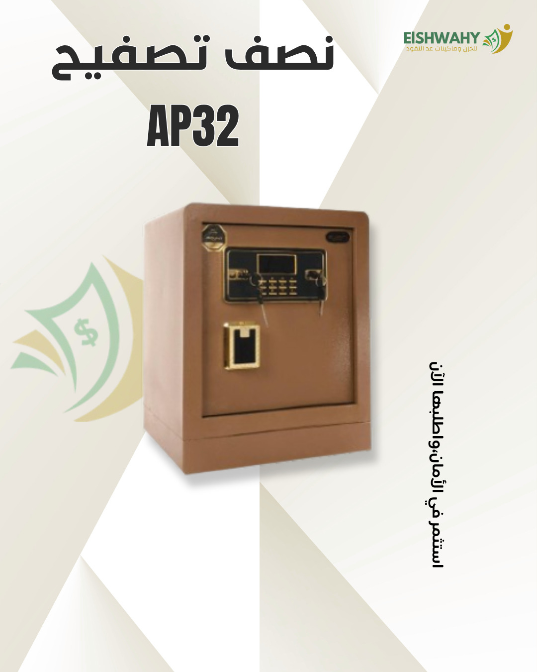 AP32